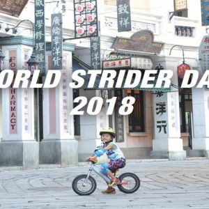 9, May 2018 - Día Mundial Strider Bikes  #WorldStriderDay